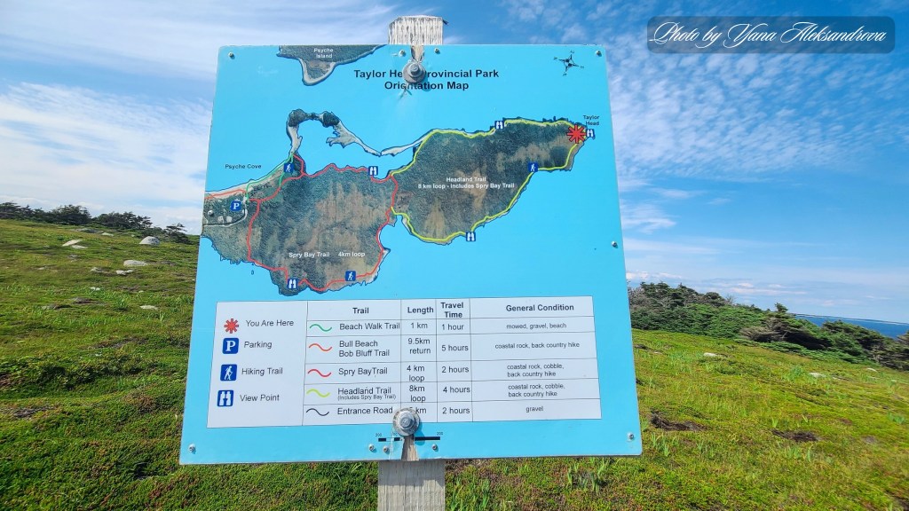 Headland trail, Taylor Head Provincial Park, Nova Scotia, Canada